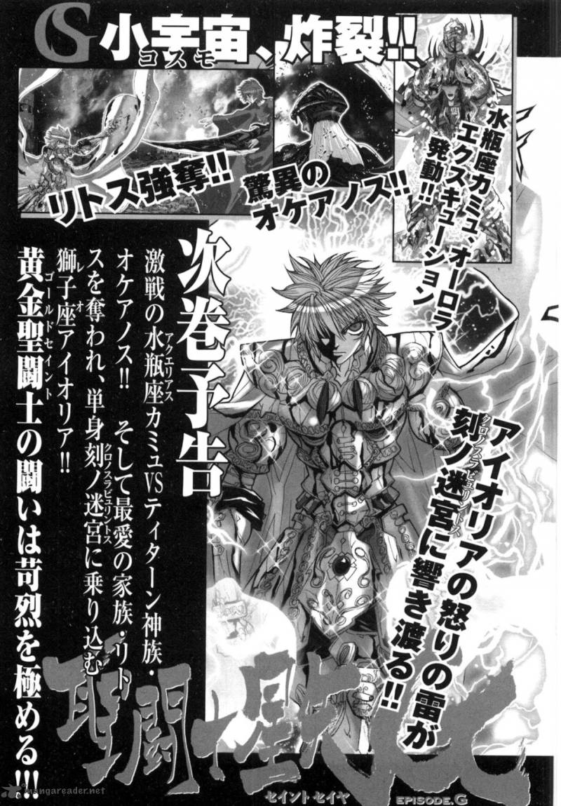 Saint Seiya Episode G 37 30