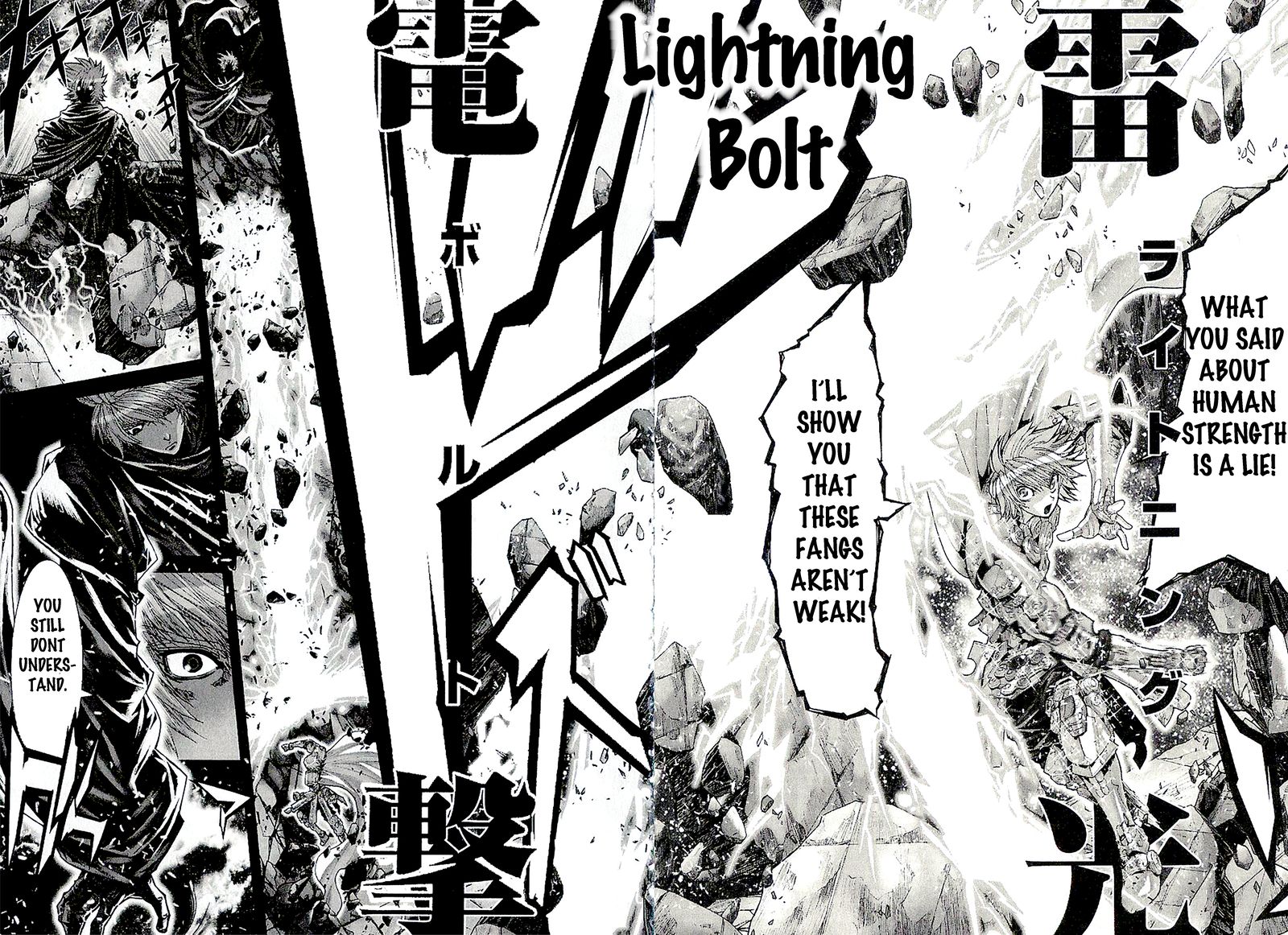 Saint Seiya Episode G 44 2