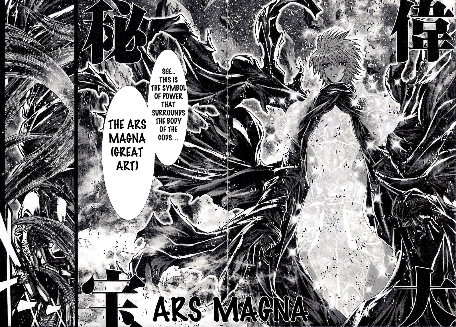 Saint Seiya Episode G 45 14