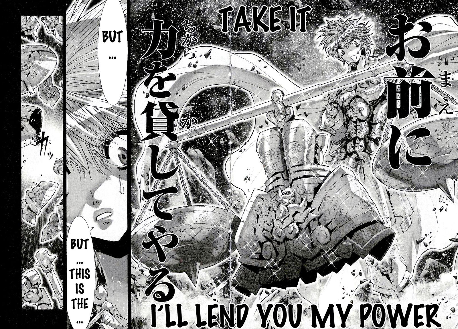 Saint Seiya Episode G 45 30