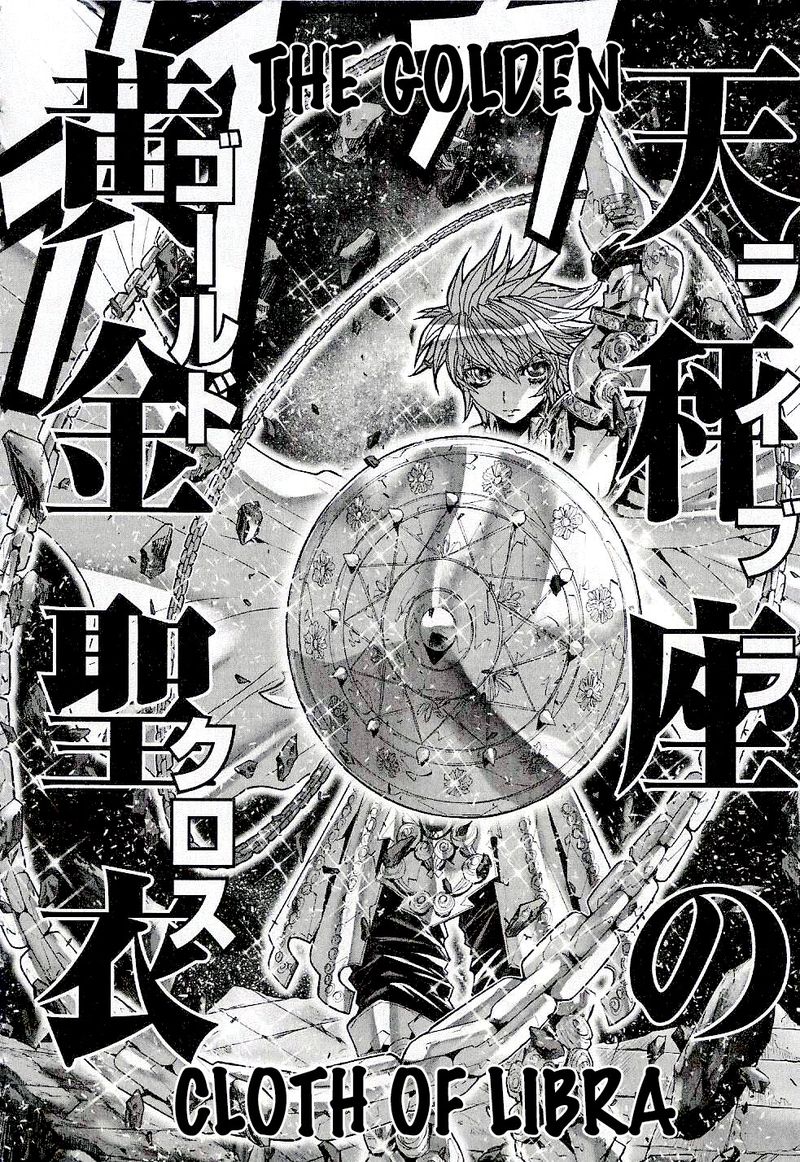 Saint Seiya Episode G 45 31
