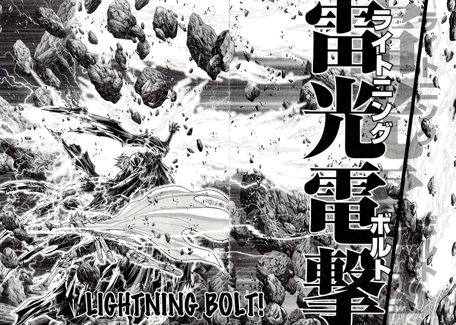 Saint Seiya Episode G 46 9