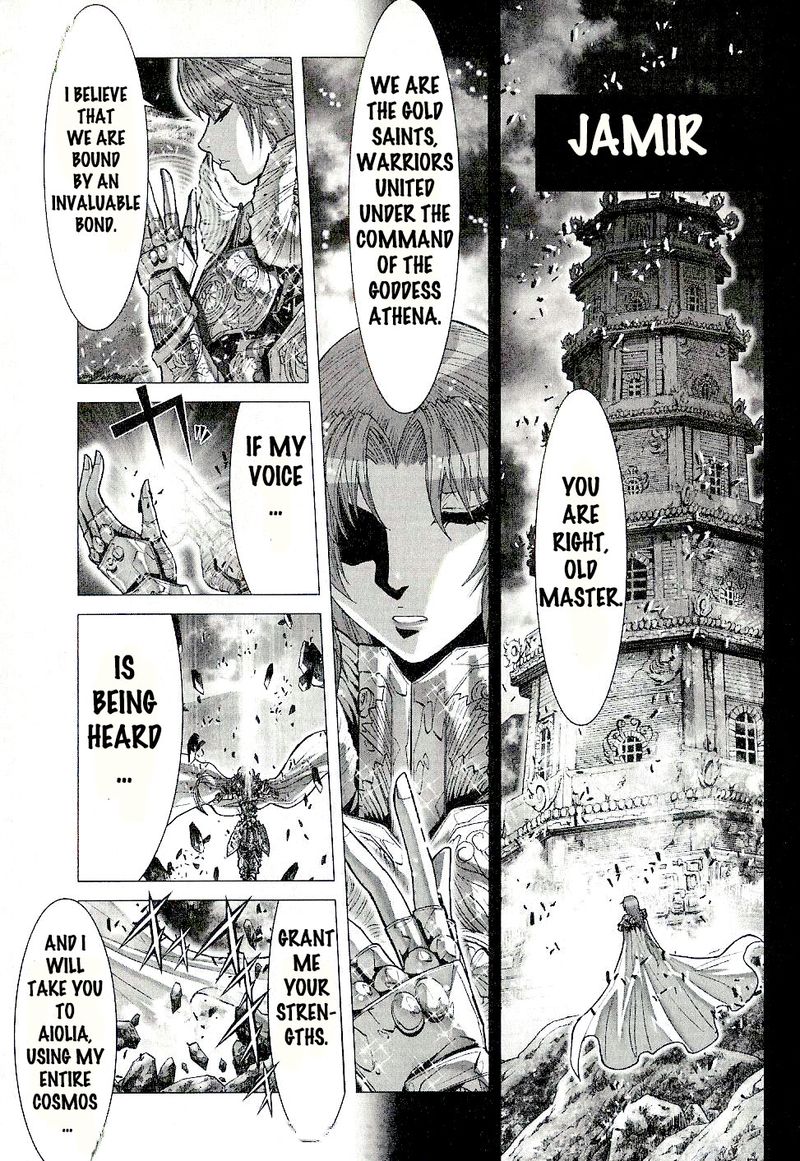 Saint Seiya Episode G 47 17
