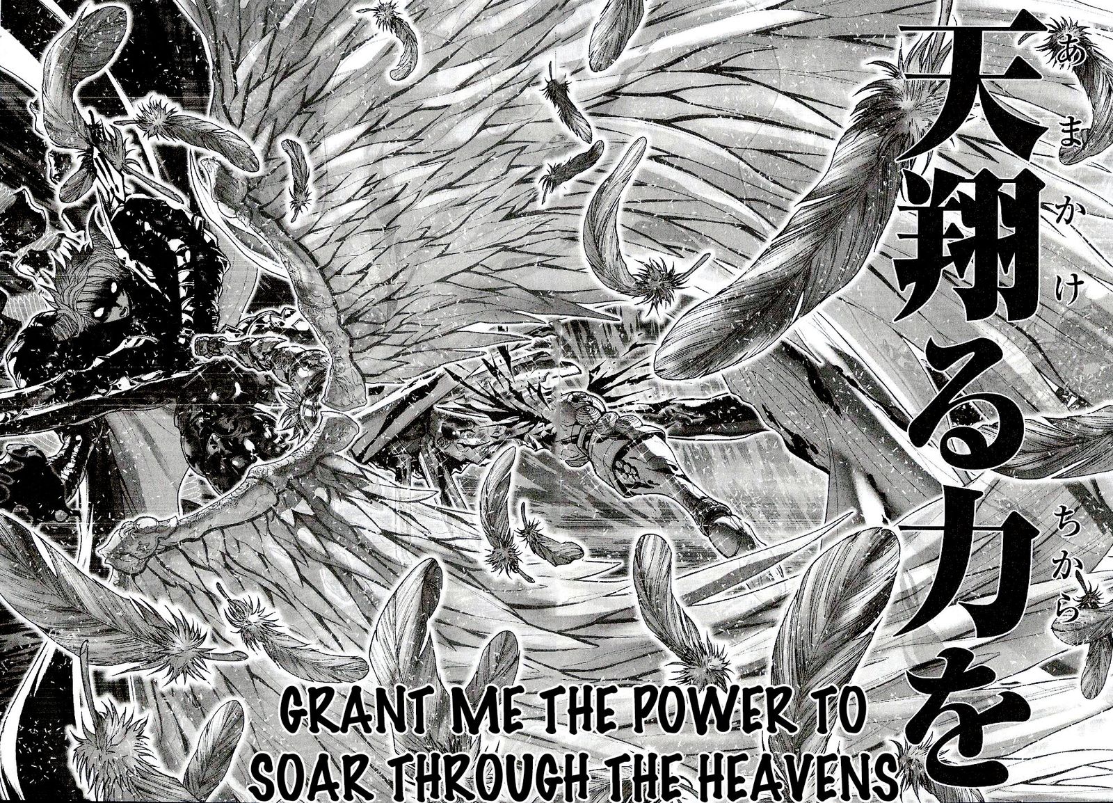 Saint Seiya Episode G 52 6