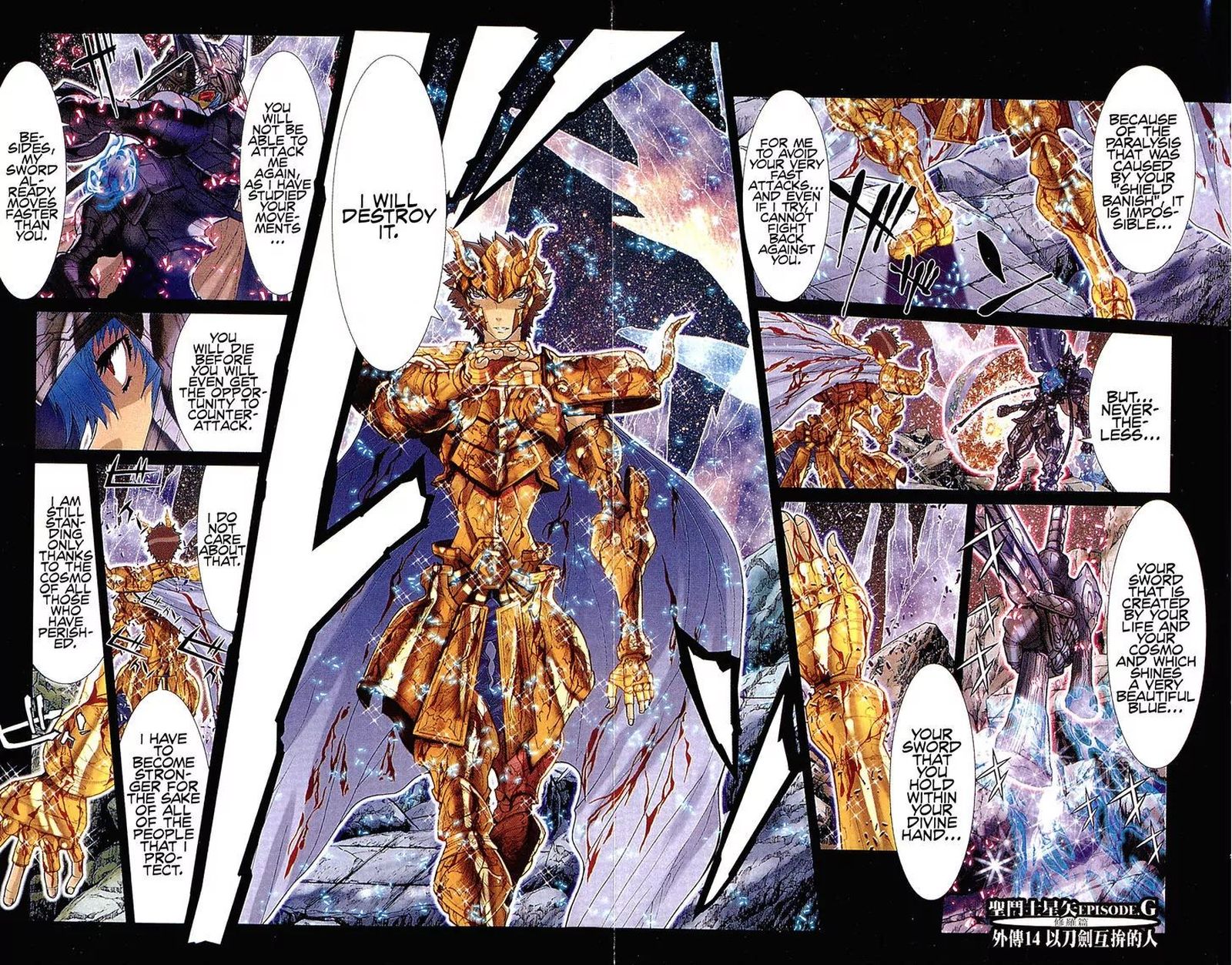 Saint Seiya Episode G 55e 1