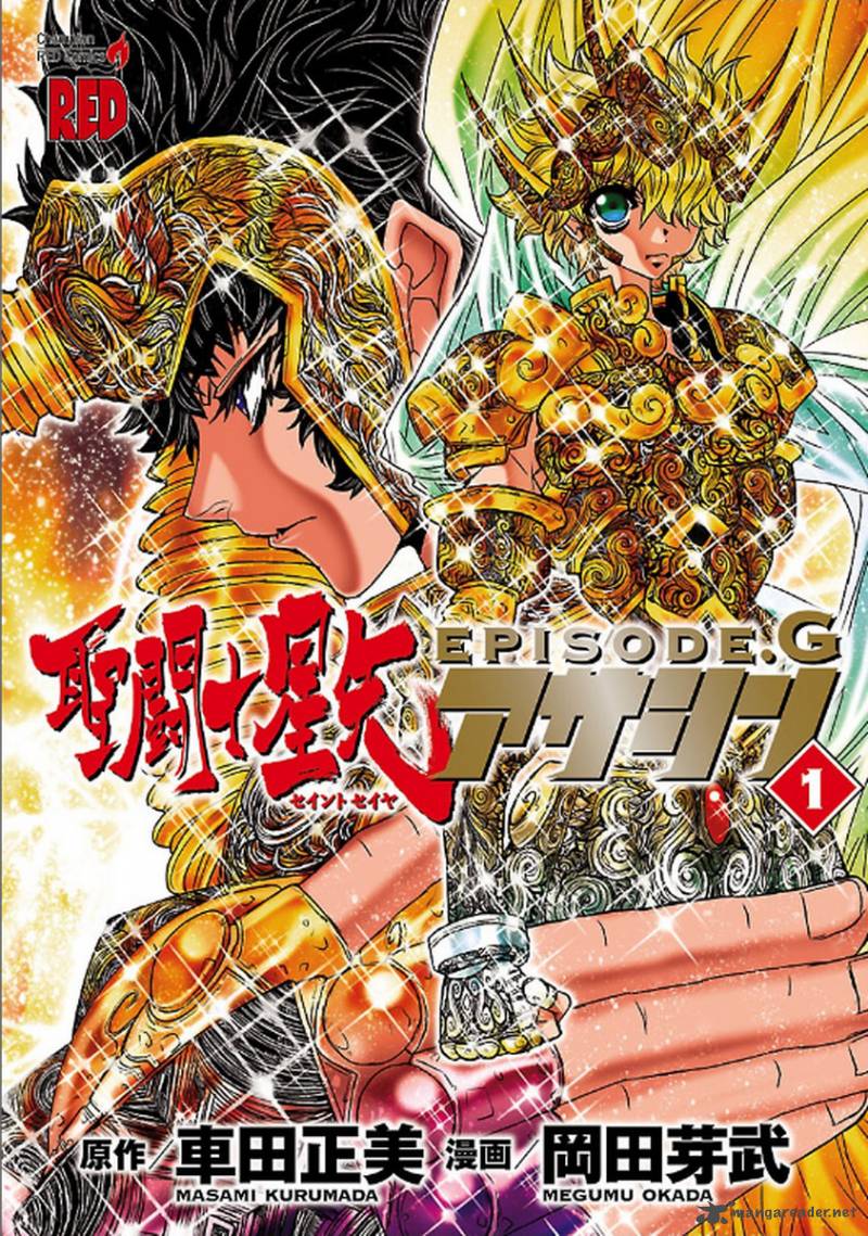 Saint Seiya Episode G Assassin 18 1