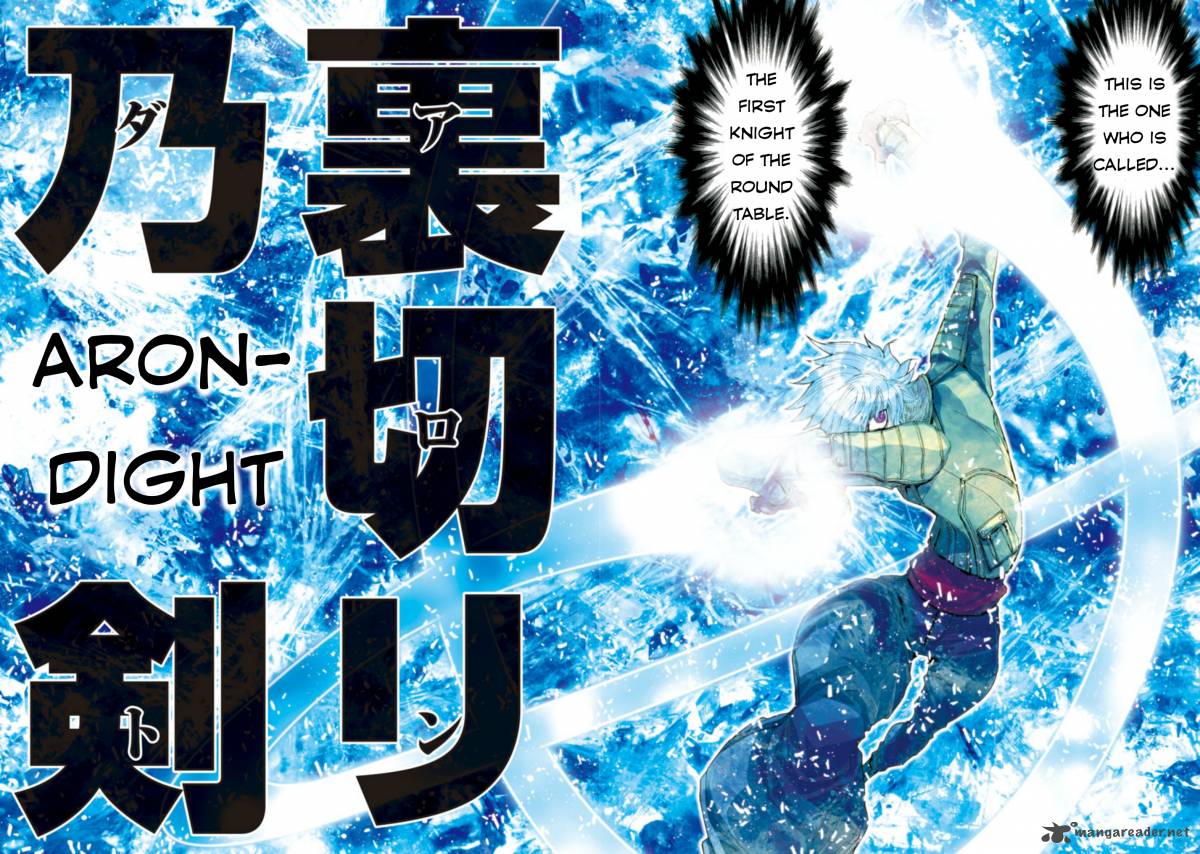 Saint Seiya Episode G Assassin 25 9