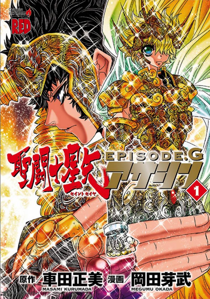 Saint Seiya Episode G Assassin 28 1