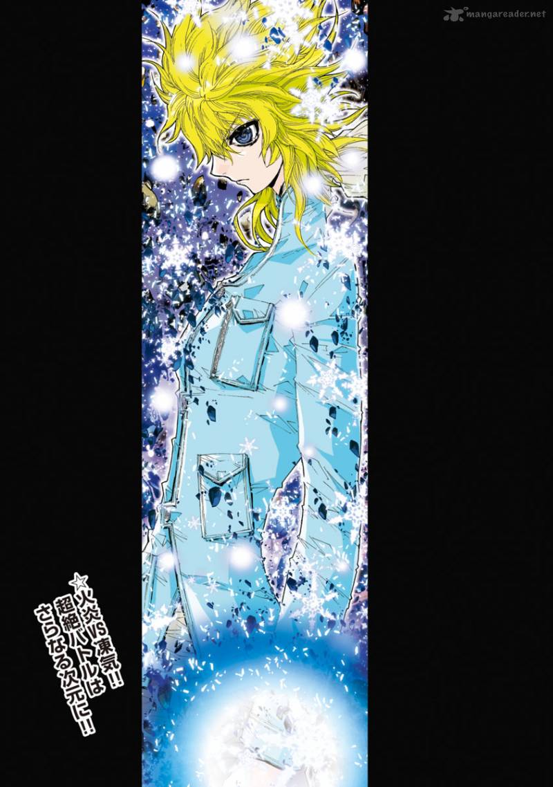 Saint Seiya Episode G Assassin 28 3