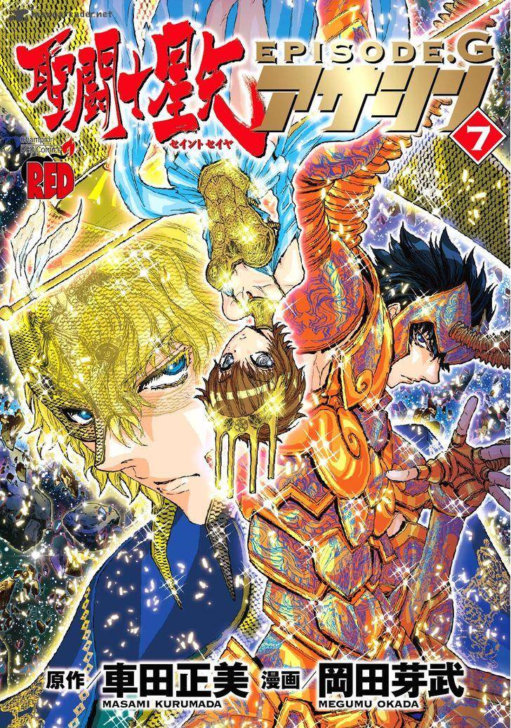 Saint Seiya Episode G Assassin 49 1