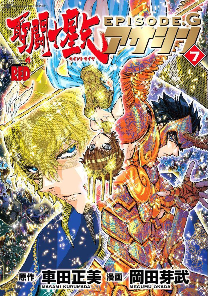Saint Seiya Episode G Assassin 60 1
