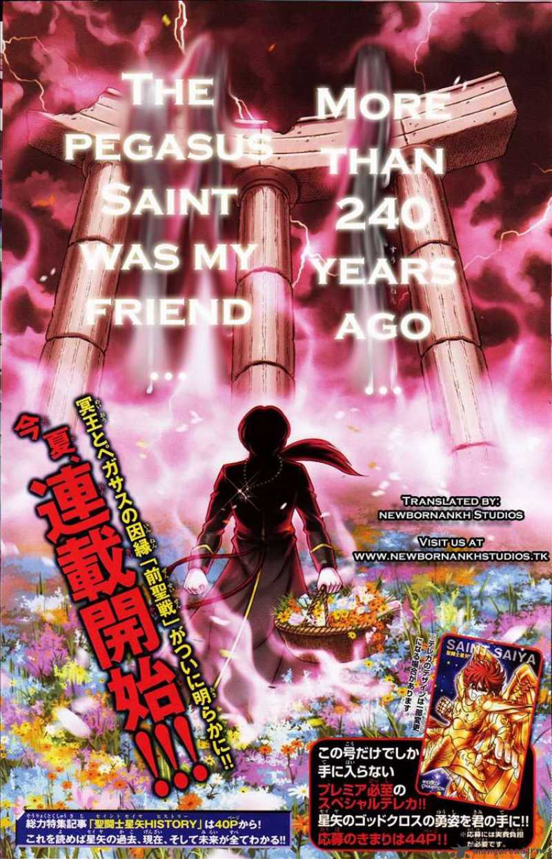 Saint Seiya Next Dimension 0 8