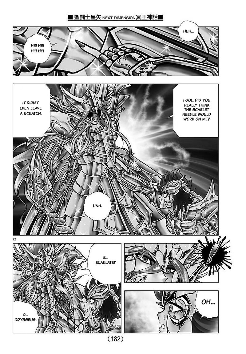 Saint Seiya Next Dimension 107 12