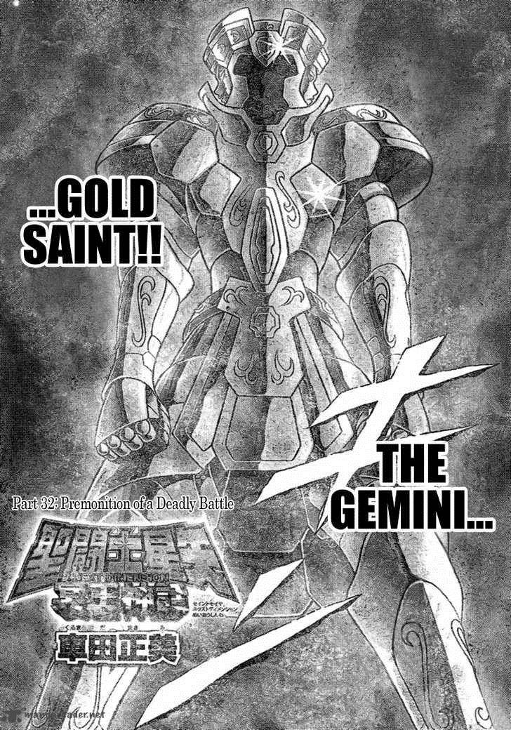 Saint Seiya Next Dimension 32 3