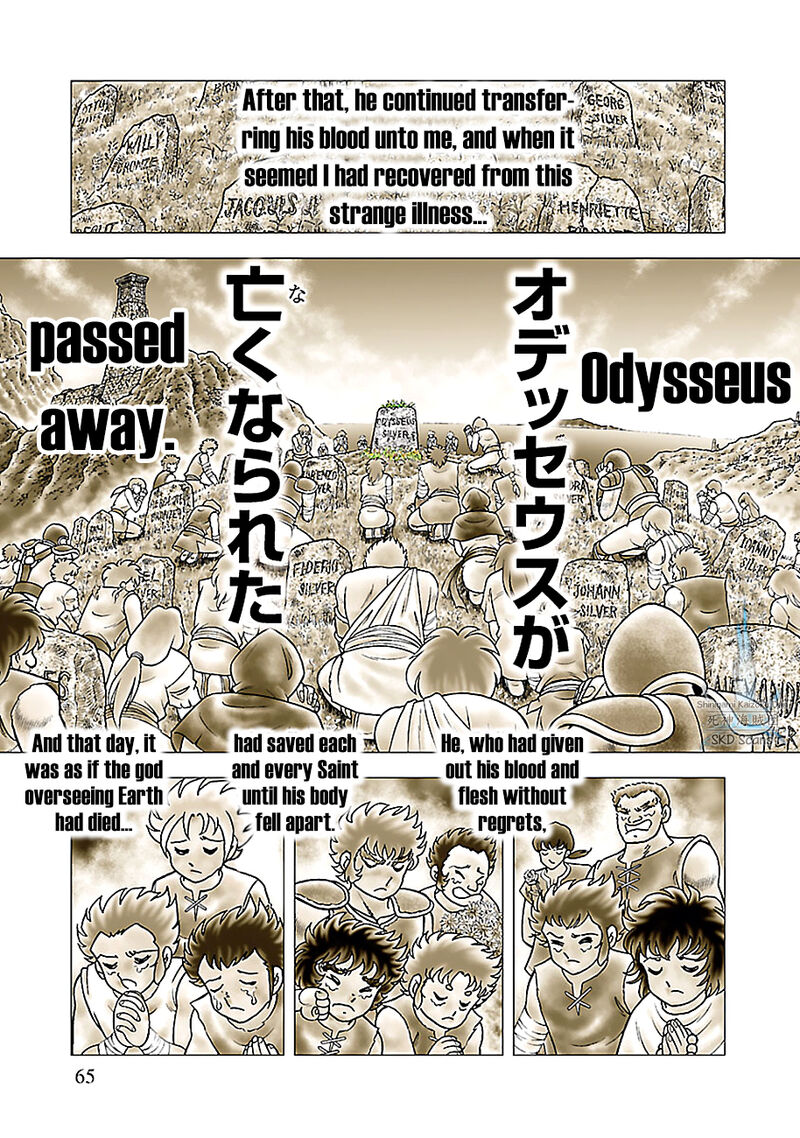 Saint Seiya Next Dimension 77 19