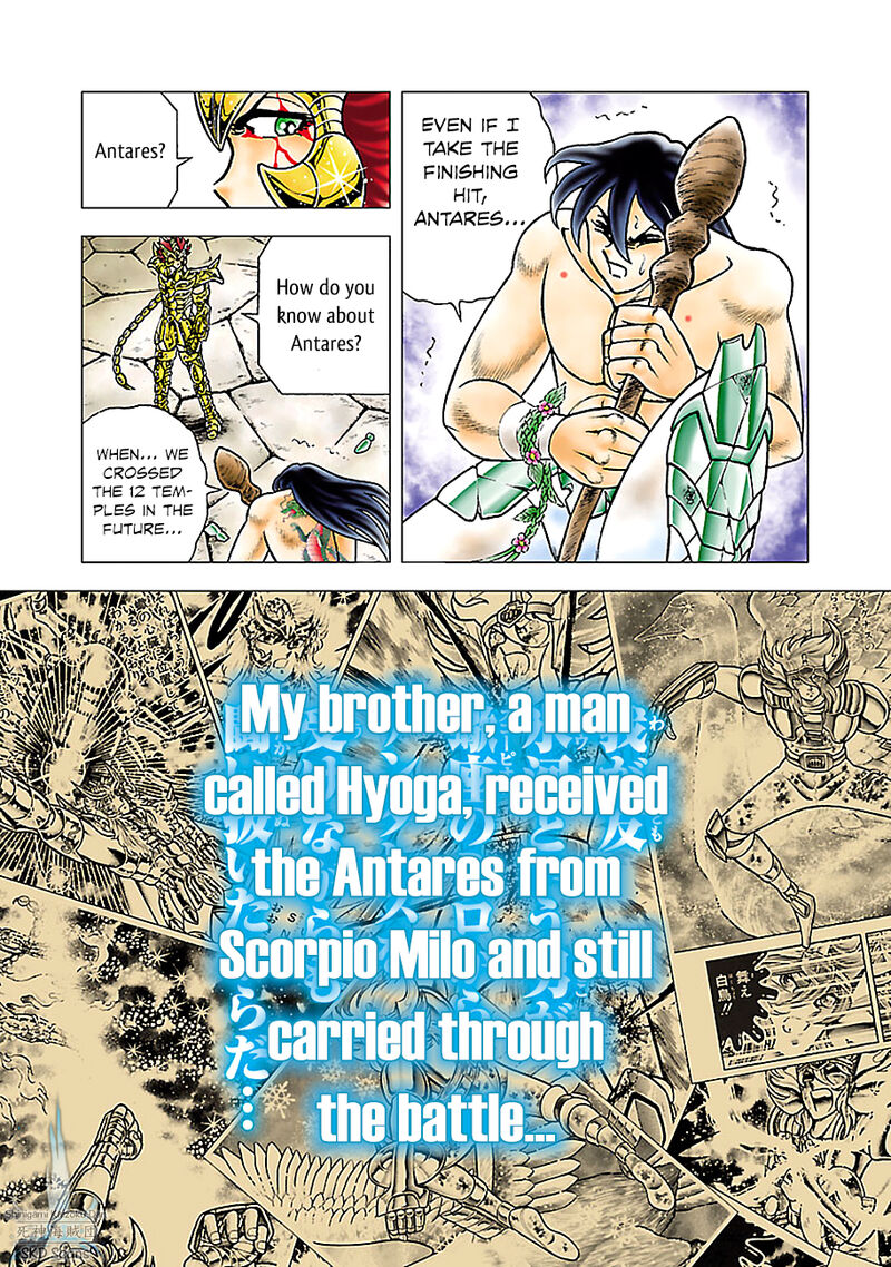 Saint Seiya Next Dimension 77 9