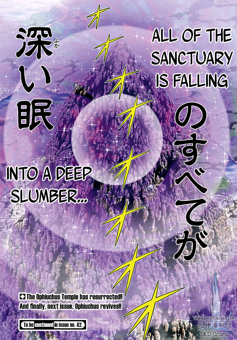 Saint Seiya Next Dimension 82 22