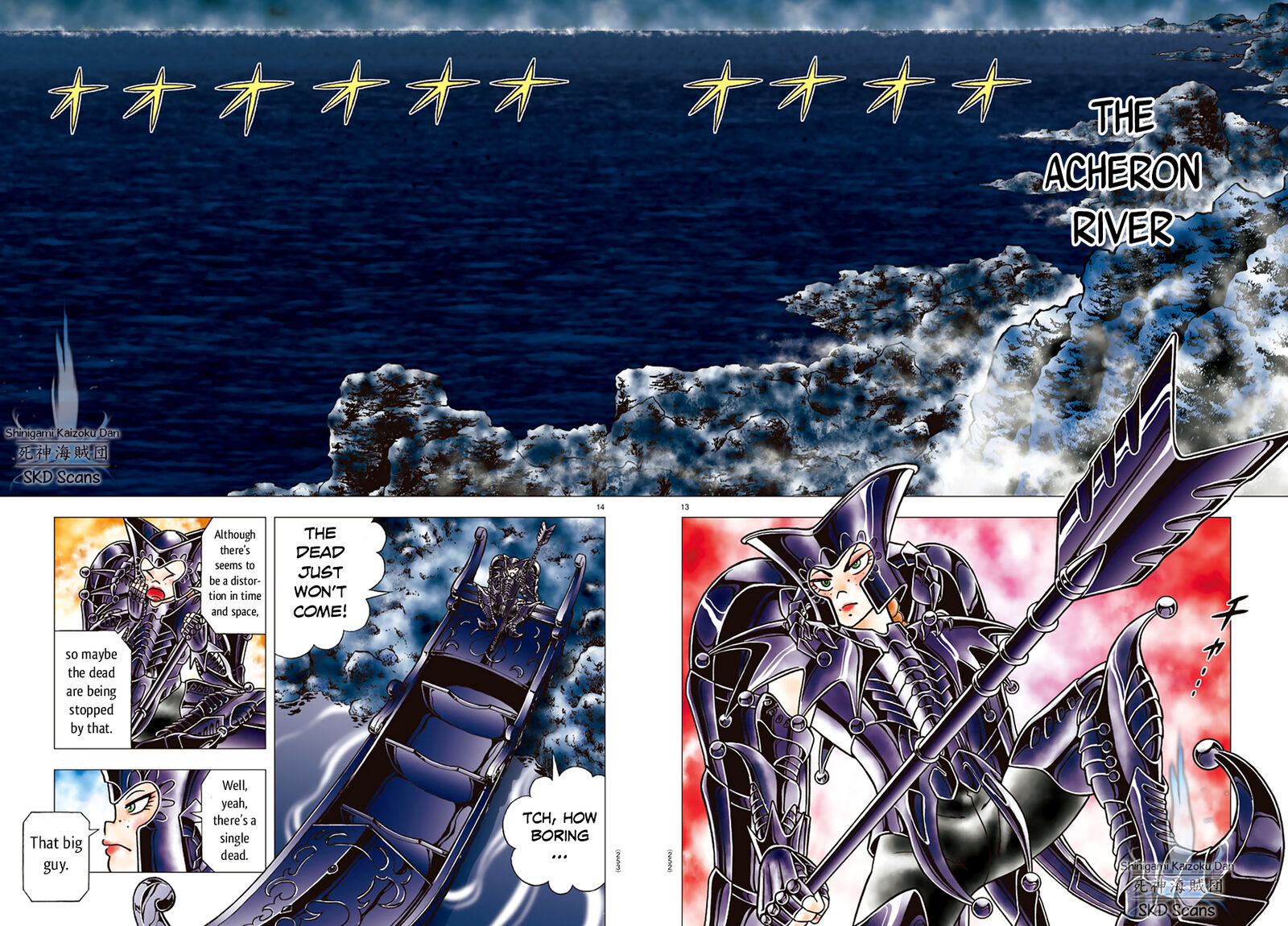 Saint Seiya Next Dimension 85 13