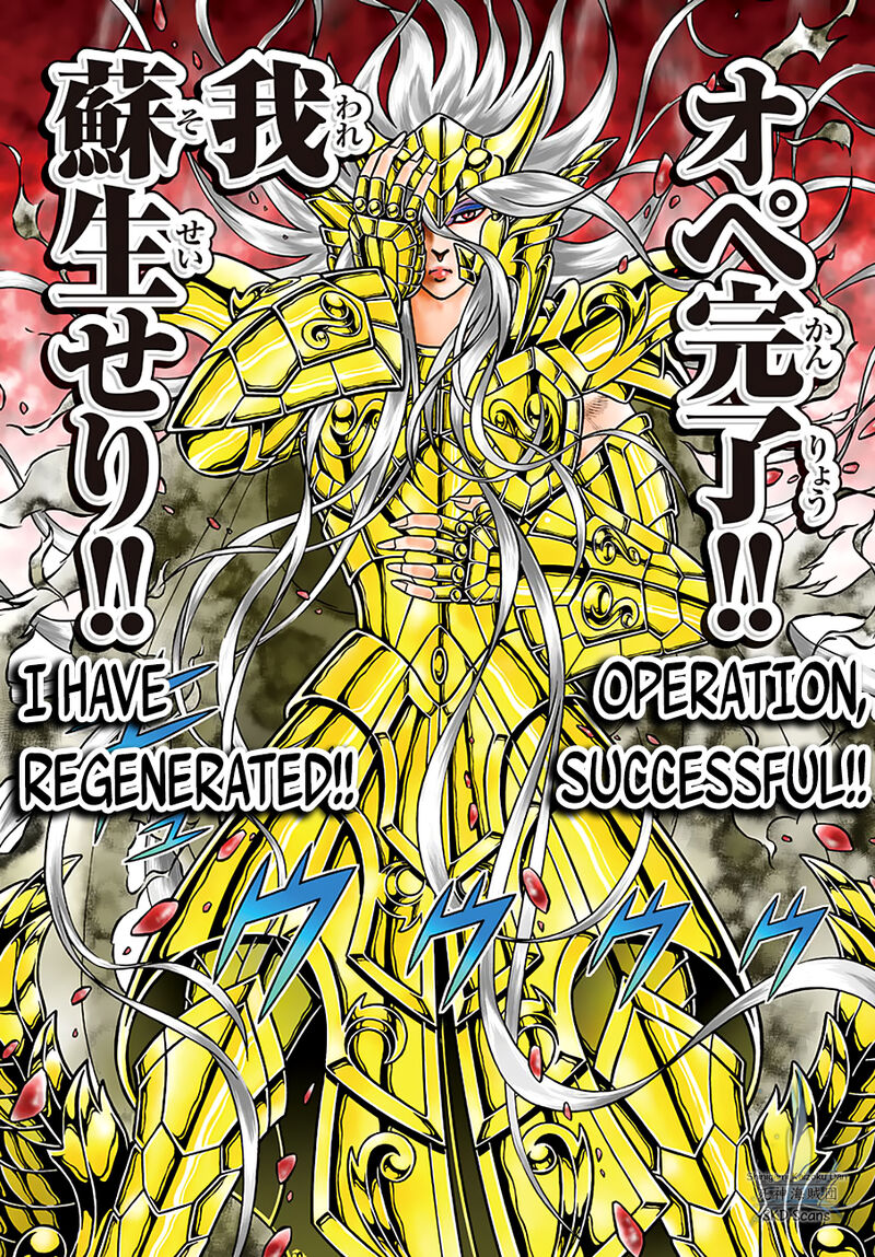 Saint Seiya Next Dimension 89 13