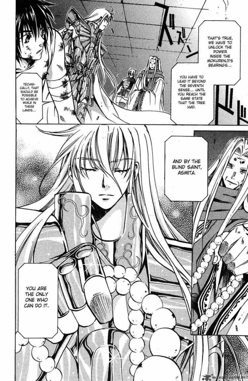 Saint Seiya The Lost Canvas 32 14