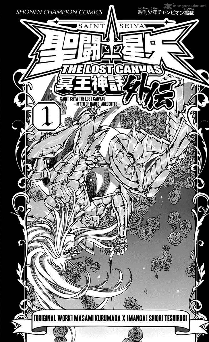 Saint Seiya The Lost Canvas Meiou Shinwa Gaiden 1 6