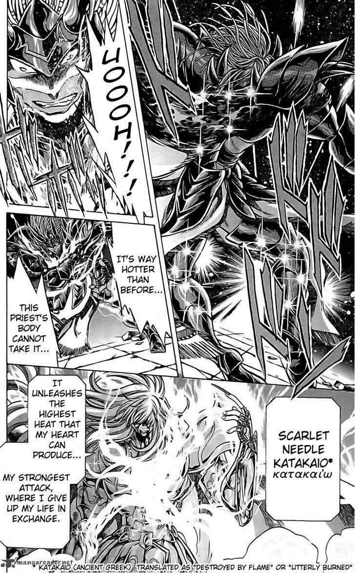 Saint Seiya The Lost Canvas Meiou Shinwa Gaiden 17 14