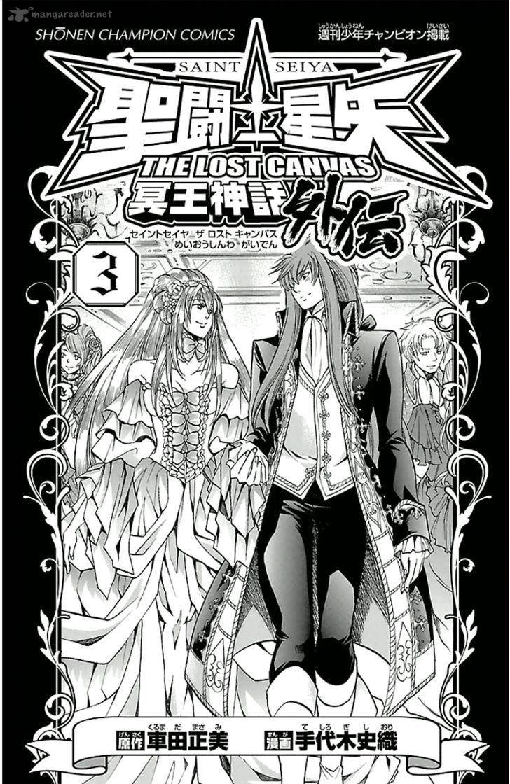 Saint Seiya The Lost Canvas Meiou Shinwa Gaiden 19 4