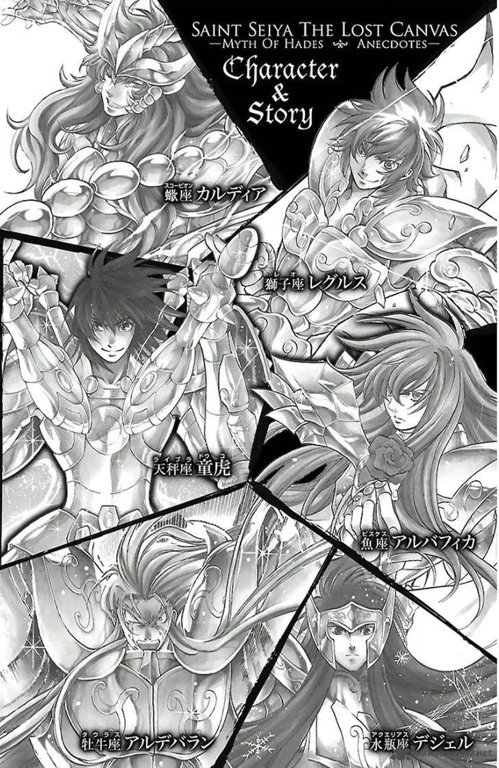 Saint Seiya The Lost Canvas Meiou Shinwa Gaiden 19 5