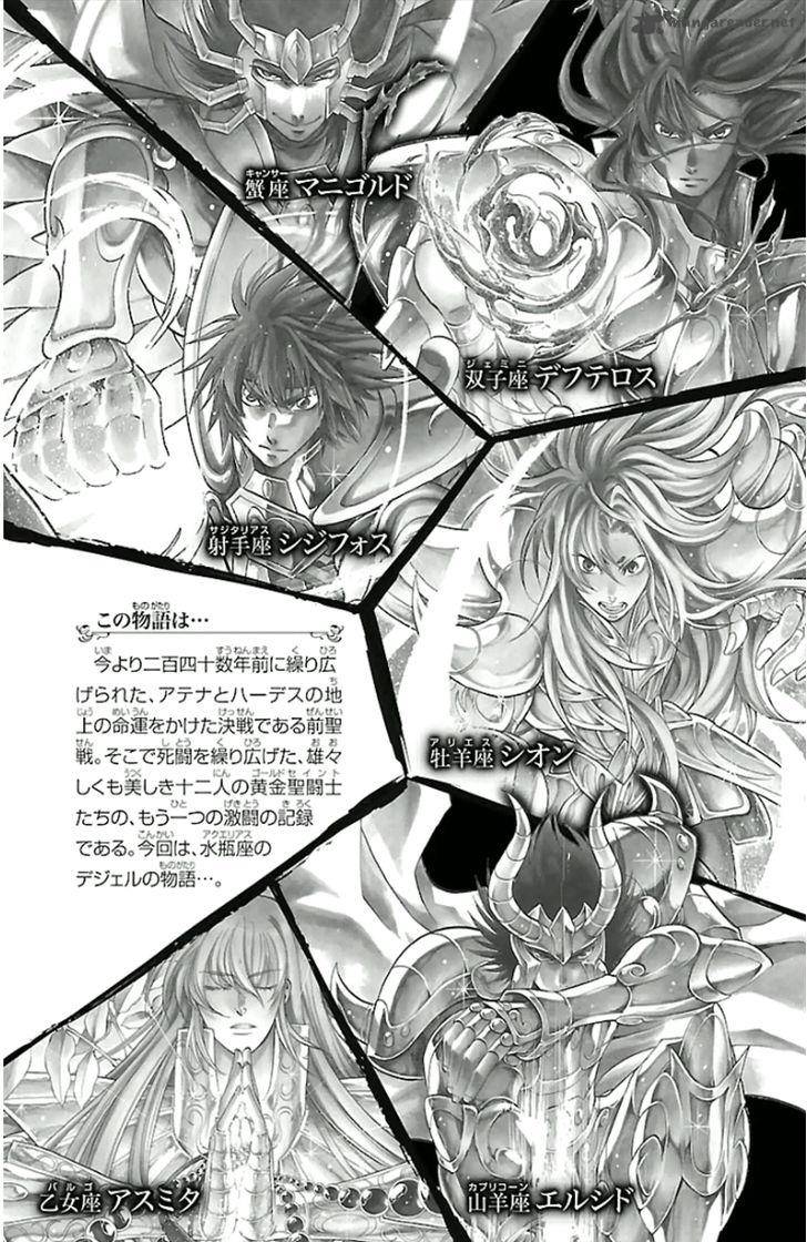 Saint Seiya The Lost Canvas Meiou Shinwa Gaiden 19 6