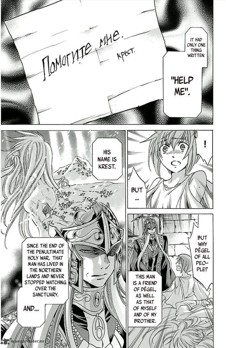 Saint Seiya The Lost Canvas Meiou Shinwa Gaiden 20 12