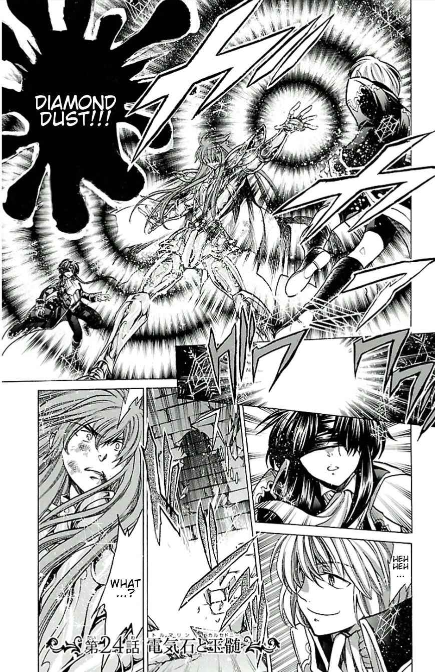 Saint Seiya The Lost Canvas Meiou Shinwa Gaiden 24 1