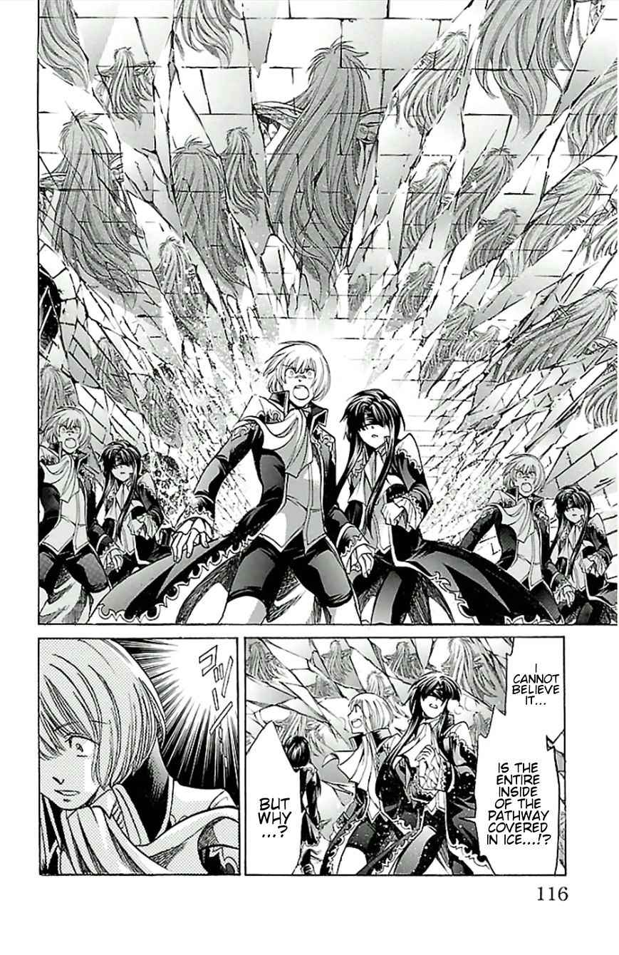 Saint Seiya The Lost Canvas Meiou Shinwa Gaiden 24 9
