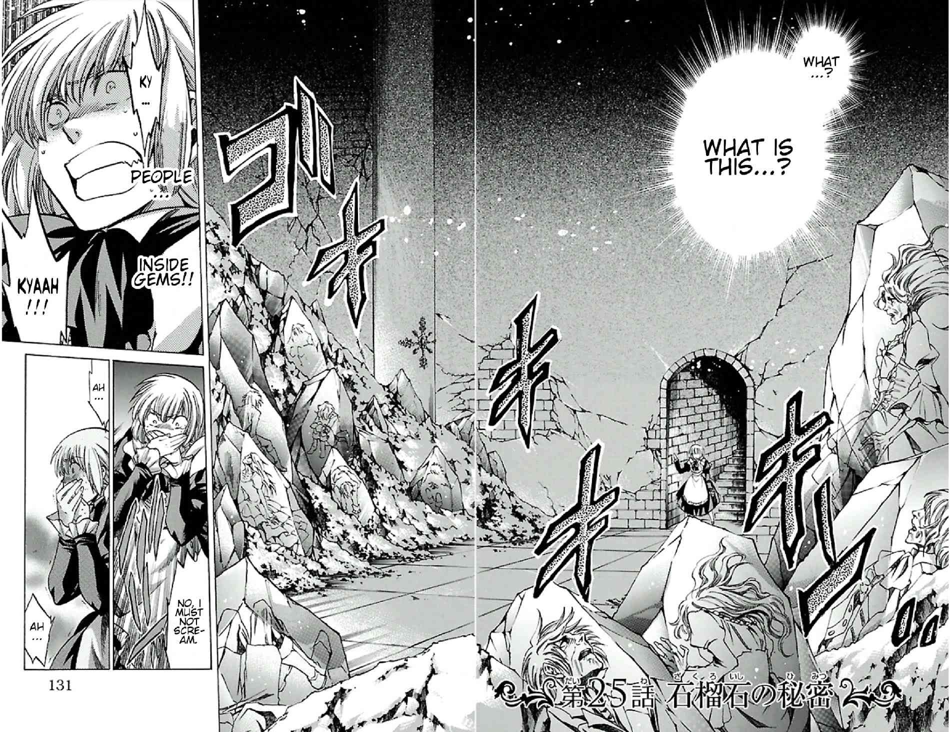 Saint Seiya The Lost Canvas Meiou Shinwa Gaiden 25 4