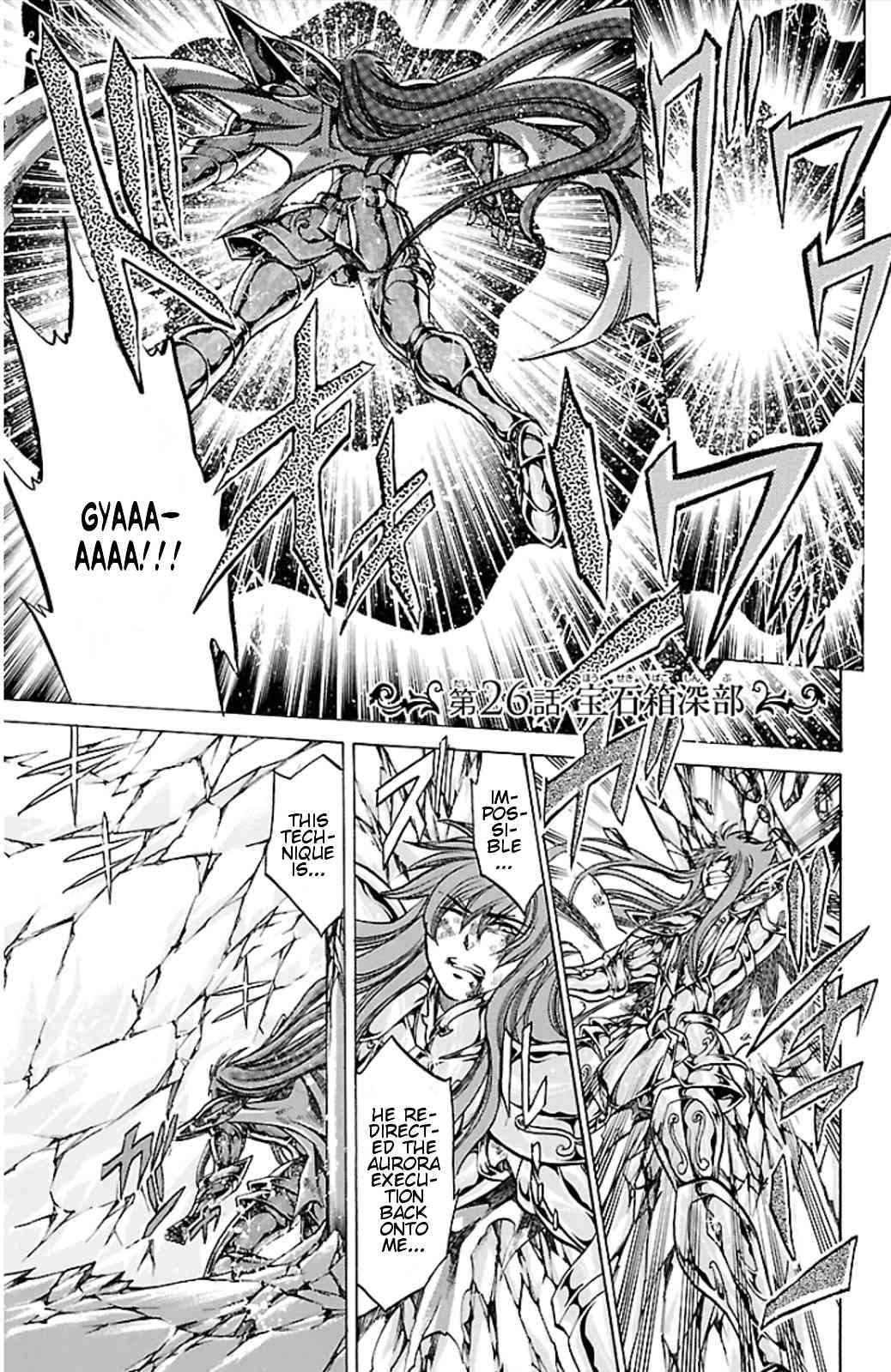 Saint Seiya The Lost Canvas Meiou Shinwa Gaiden 26 1