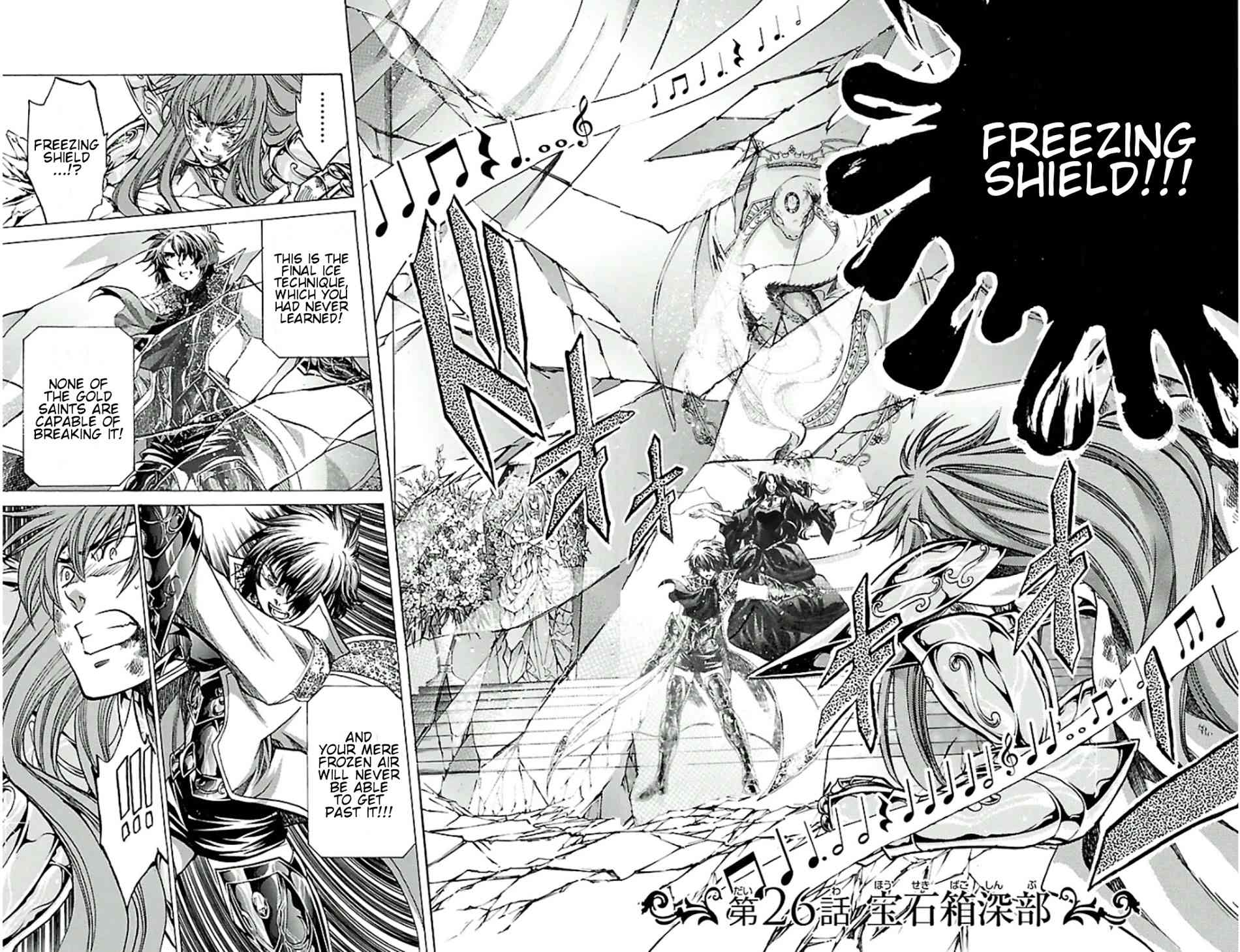 Saint Seiya The Lost Canvas Meiou Shinwa Gaiden 26 2