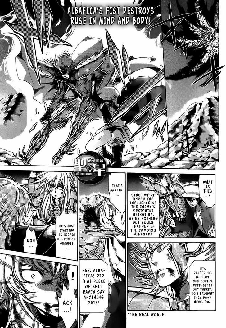 Saint Seiya The Lost Canvas Meiou Shinwa Gaiden 33 1