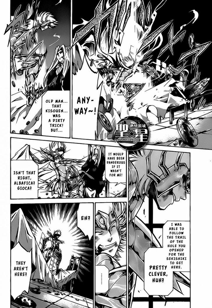 Saint Seiya The Lost Canvas Meiou Shinwa Gaiden 33 7