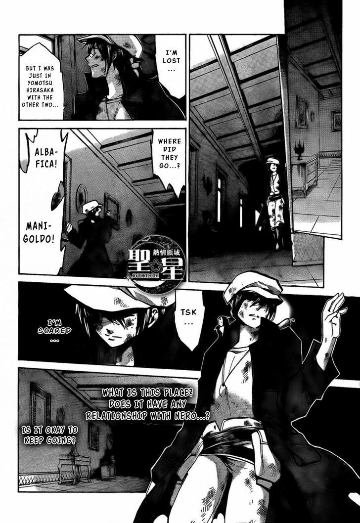 Saint Seiya The Lost Canvas Meiou Shinwa Gaiden 33 9