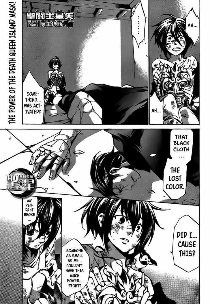 Saint Seiya The Lost Canvas Meiou Shinwa Gaiden 34 1