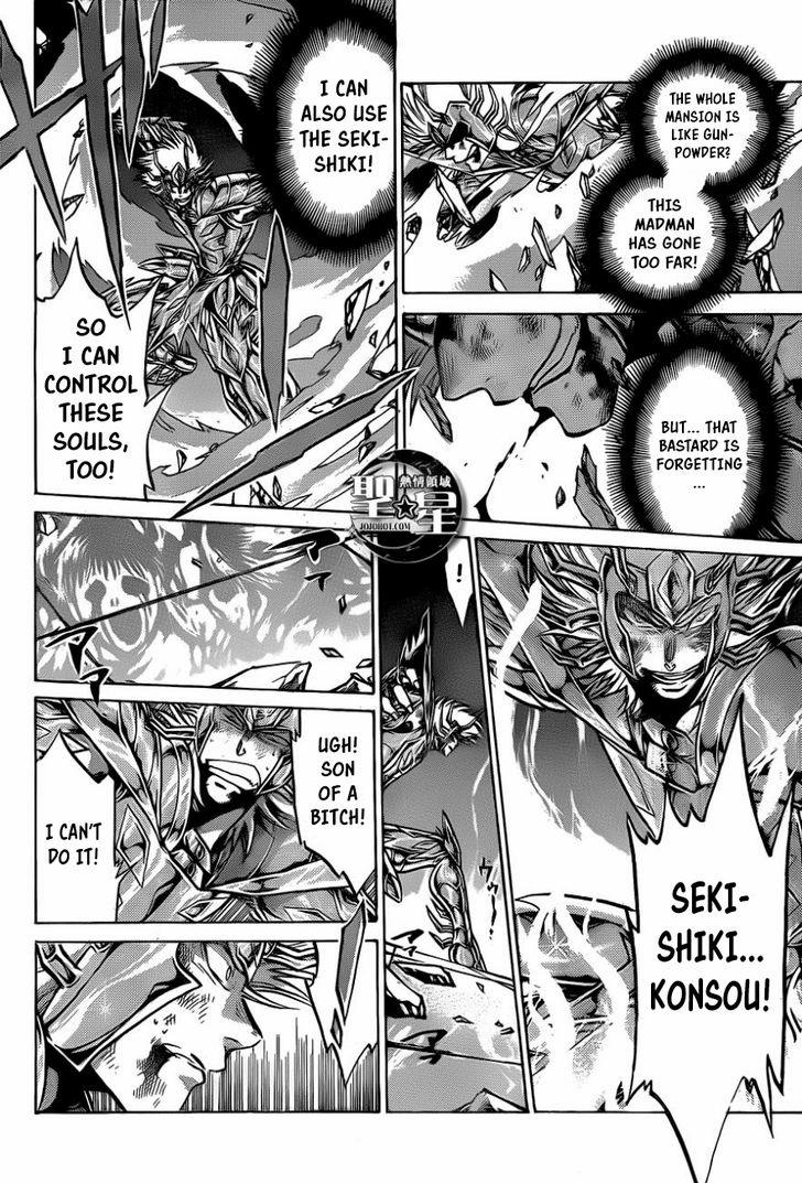 Saint Seiya The Lost Canvas Meiou Shinwa Gaiden 34 17