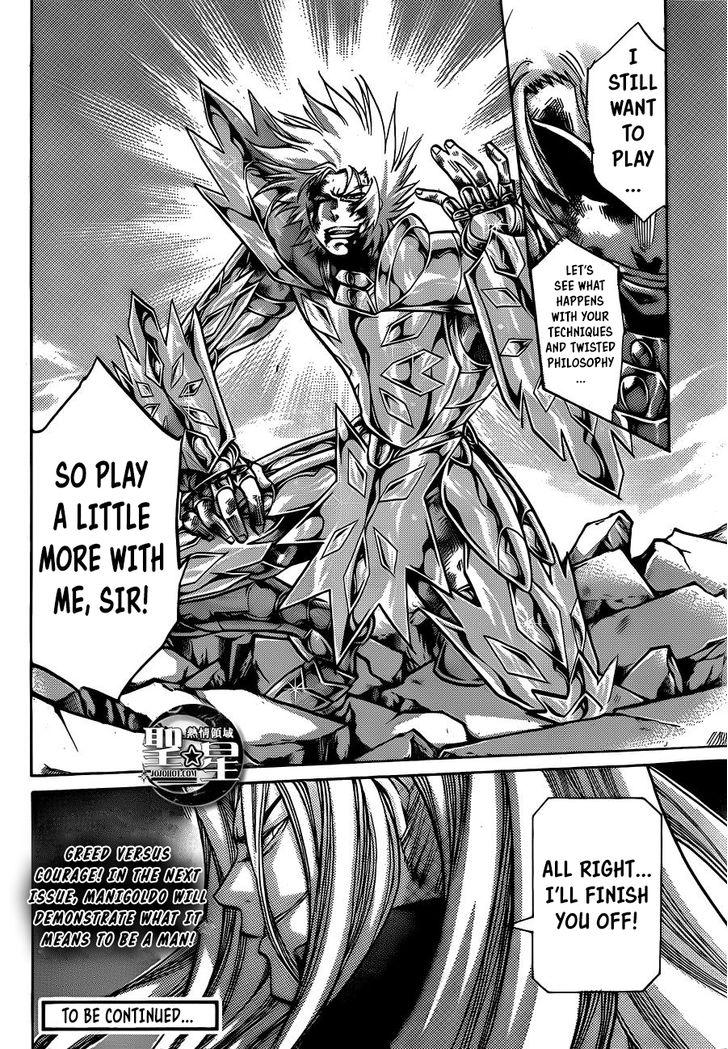 Saint Seiya The Lost Canvas Meiou Shinwa Gaiden 34 19