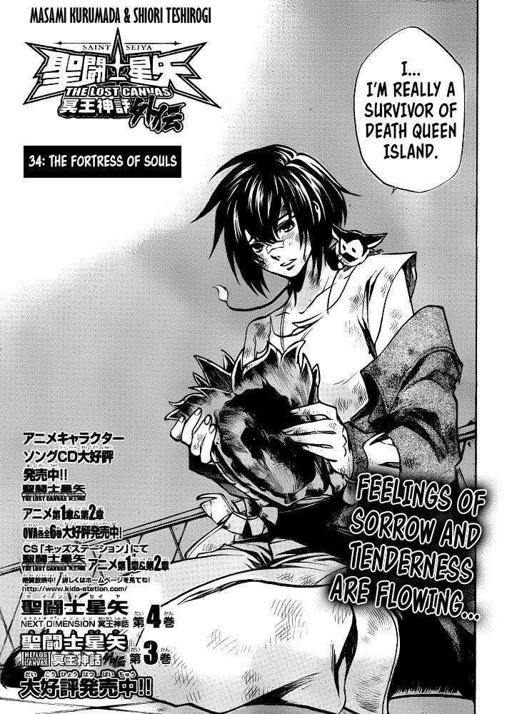 Saint Seiya The Lost Canvas Meiou Shinwa Gaiden 34 3