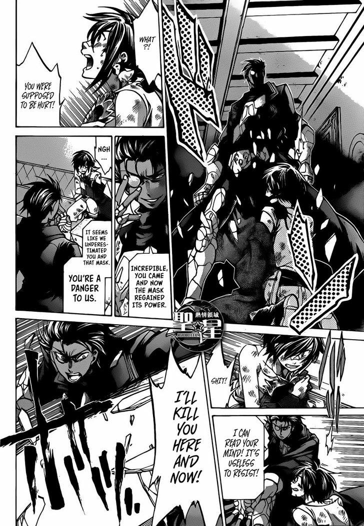 Saint Seiya The Lost Canvas Meiou Shinwa Gaiden 34 4