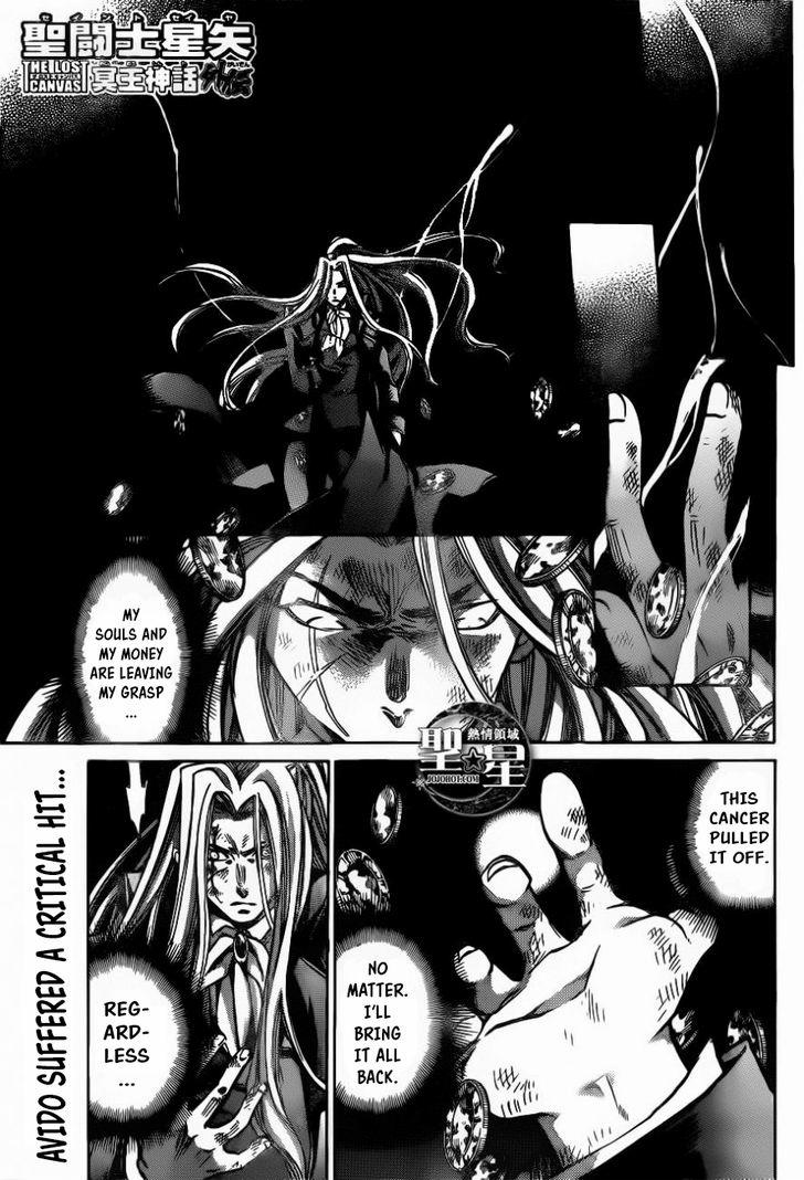 Saint Seiya The Lost Canvas Meiou Shinwa Gaiden 36 1