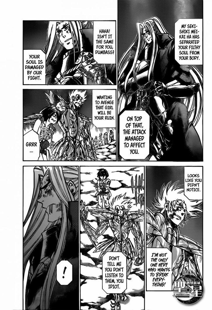 Saint Seiya The Lost Canvas Meiou Shinwa Gaiden 36 9