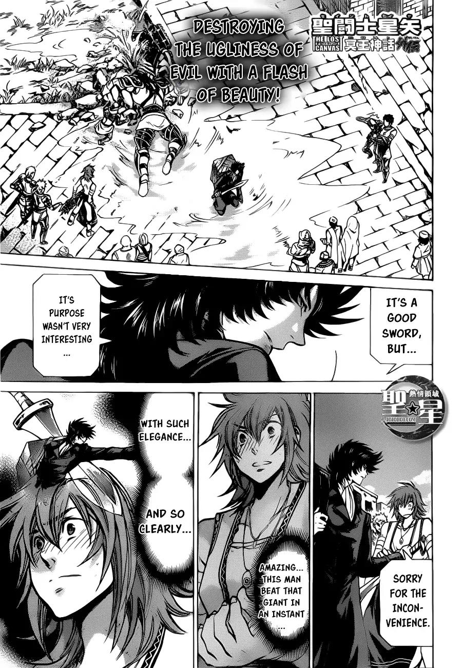 Saint Seiya The Lost Canvas Meiou Shinwa Gaiden 38 1