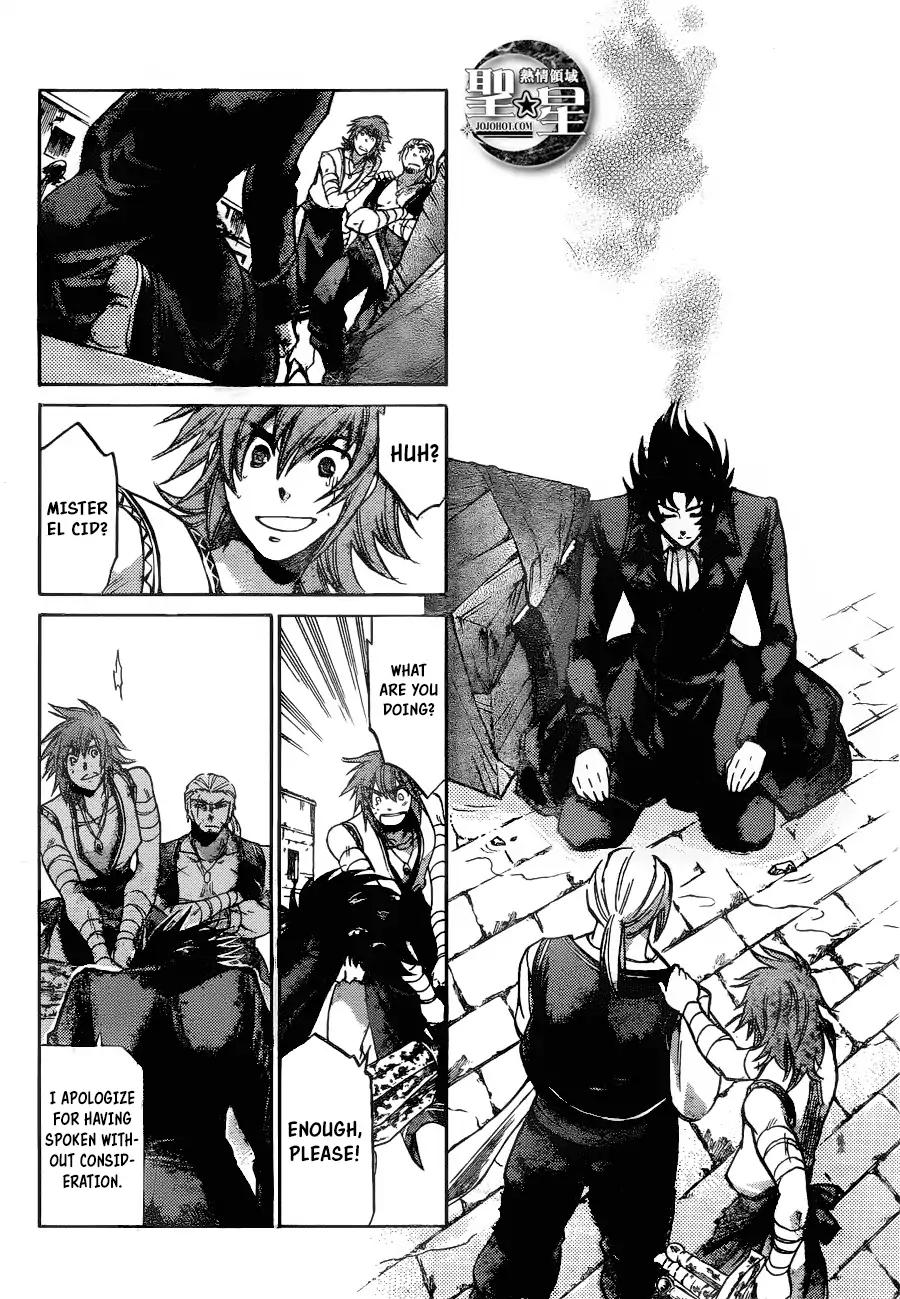 Saint Seiya The Lost Canvas Meiou Shinwa Gaiden 38 5