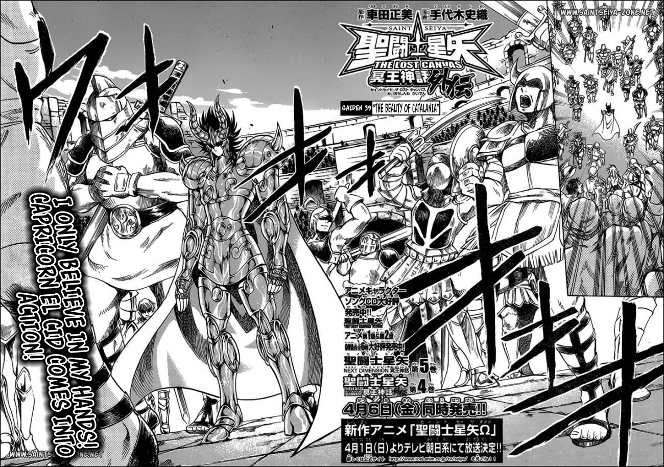 Saint Seiya The Lost Canvas Meiou Shinwa Gaiden 39 2