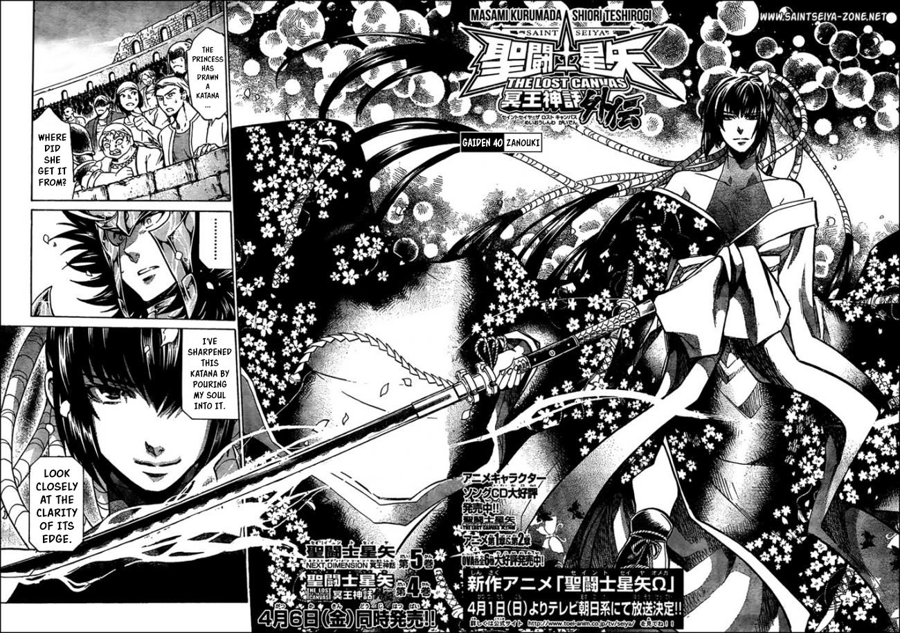 Saint Seiya The Lost Canvas Meiou Shinwa Gaiden 40 2
