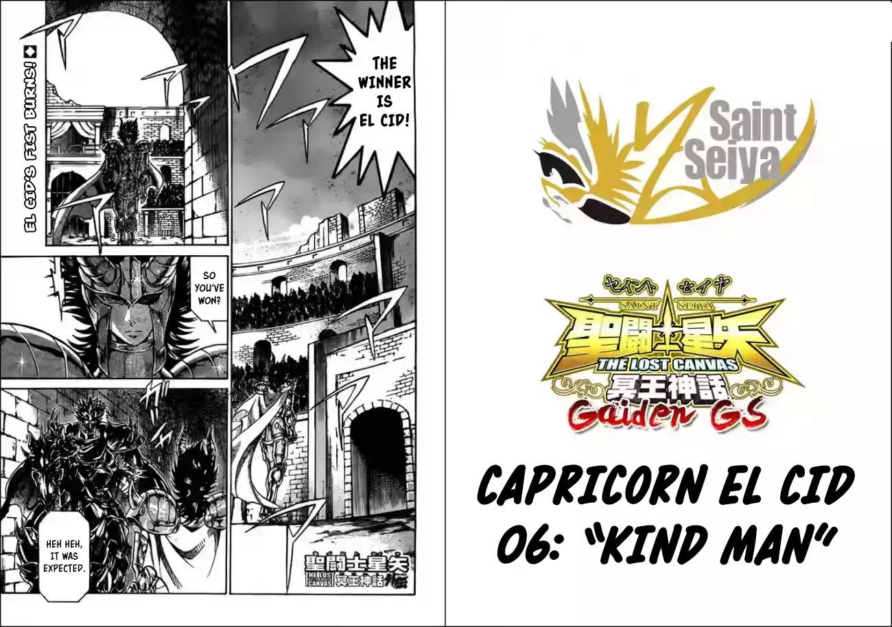 Saint Seiya The Lost Canvas Meiou Shinwa Gaiden 42 1